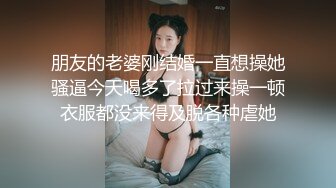 百度云泄密流出视图 反差婊美女同事刘璐和闺蜜男友性爱视频