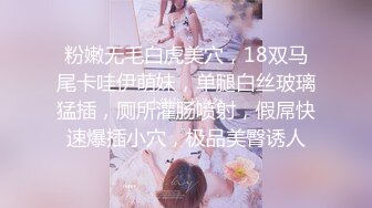  咖啡色毛衣美乳清纯小女友宾馆和大鸡巴哥哥偷情 流了好多水看不出来这么骚