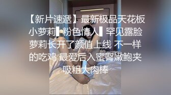 私密保健会所《女子养生SPA》男技师上门服务戴名表的富态姐推油抠逼搞得好