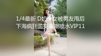 成都女学生又来舔我鸡巴了，上次被操服了