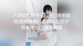 STP28232 极品少妇 填满淫贱巨乳骚妻91ai美乳 情色内衣非常有情调 舔乳玩穴淫靡交合享用肉棒 爆射滑浓精浆 VIP0600