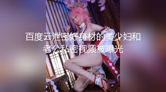 新人！校花级别女神❤️【汪羊羊】脱光光洗澡诱惑~