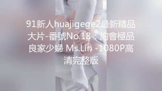 【360酒店】高颜值情侣，可可爱爱的五官，乖乖女一枚，身材紧俏丰满，舌吻相拥、激情似火打炮，插得女友嗷嗷叫！