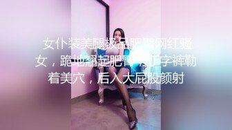 STP13364 纹身渣女露脸求小哥哥草她，小腹处纹身fuck很性感，给力的深喉口交无套激情爆草直接内射，没满足自己又拿道具插