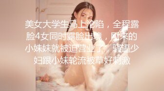 【小陈头星选】极品美乳，高端外围，蜂腰翘臀人间尤物，AV视角展示多种角度尽收眼底