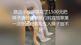 哪吒头极品外围女神 红内裤战神再创经典 乖巧软萌小仙女臣服胯下