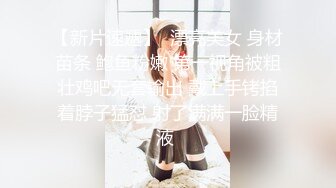 麻豆传媒 MD-0190-2《我是苏畅我回来了?柔美少女正式回归》人群背后的玩火露出