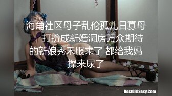  眼镜小美女露脸群P好几哥大哥，身材不错让三个大哥对着小嘴奶子和逼逼撸鸡巴