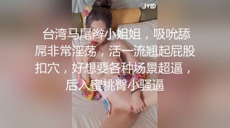 萌奶大美：肉棒在我的阴道口来回抽插，一会进一会出，这种美妙的感觉，快让我疯了，来了来啦、骚水从私密处喷出来了！