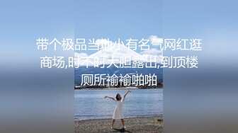 露出淫妻网红女神『Babyjee』✿露出多人TS两杆一洞，男女通吃型多人运动选手，露出、三洞全开、还有TS的加入1