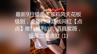 国产麻豆AV 麻豆US LAA0014 上了电视中跳出的美女 Kay Carter