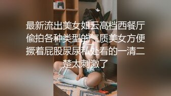 【李格狂操李泽轩】无套内射现场水瓶灌肠清晰对白