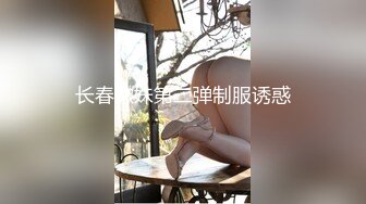 【新片速遞】  美眉被大鸡吧小哥哥无套爆菊花 超诱惑的肛交 皮肤白皙 大白屁屁 嫩嫩鲍鱼 粉粉屁眼 看到小嫩菊流出液体硬了