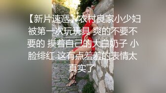 高颜值长相甜美亚籍萌妹子白色网袜跳蛋塞逼逼无毛自摸掰开特写