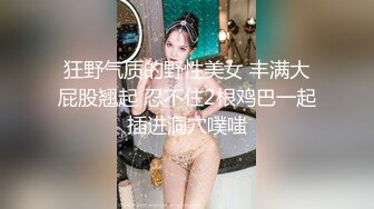 (星空無限傳媒)(xkvp-075)(20240801)職場失意性感黑絲女同事-琳達