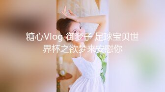 10-12新人探花大飞哥约炮极品外围长相甜美性格腼腆小穴特别紧在床上极度反差骚浪