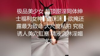 后入大二学生妹