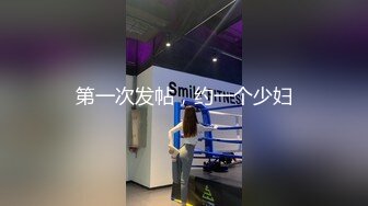 Hotel偷拍系列360绝版日式秋千房偷拍很久没做爱的年轻情侣连续多次做爱草不停