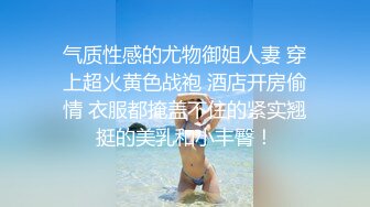  “大鸡巴插进来用力点”淫荡对话，推特大神Bigfan13爆肏极品巨乳反差女医生