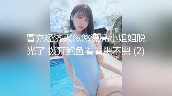  真实学生妹露脸援交，推特大咖印象高价约会清纯花季少女