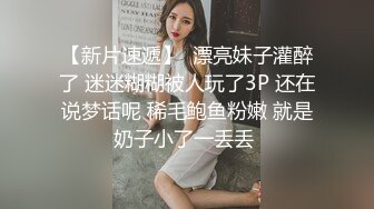 搞了一个朋友93年的骚女友撅着大屁股疯狂让我操她