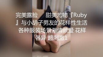 黑丝美眉 啊啊 爸爸 用力点 用力 在家被扛着大长腿无套输出 内射