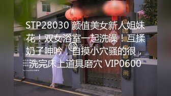 -真实女同 金手指让女友满足 多毛骚逼震动棒磨阴蒂 手指插入一顿扣