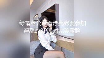 STP33641 糖心Vlog Make性专家 开肛调教极品女大校花 二穴双开爆肏女奴