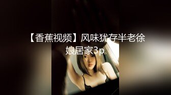 【绿帽狂??淫荡妻】绿帽癖淫妻『绿奴妻』看着老婆和野男人做爱被内射 穿着嫁衣和情夫做爱 老公一旁观战 高清720P版