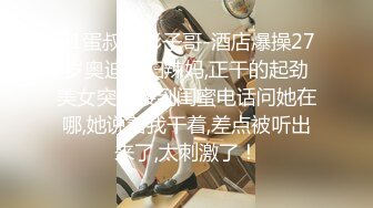 《顶级女神?重磅泄密》最新流出秀人网波霸尤物女模极品名媛【田冰冰】大胆露脸自拍~土豪香肠连吃带舔啪啪啪~炸裂