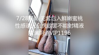 【极品高端泄密】疑似某高颜值知名网红福利姬大尺度魅惑私拍流出 亲密百合 互玩极品粉穴娇喘 完美露脸 高清960P版