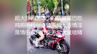 STP29176 國產AV 天美傳媒 TMG029 巨乳表妹被醫生爆操止癢 甜甜