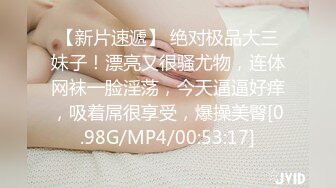 【自录】大奶眼镜婊【最骚小嫂子】闺蜜调教自慰，肥臀骑乘性交，5月直播合集【19V】 (2)