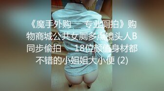 麻豆传媒旗下女优「苏畅」OF性爱教程&大尺度生活私拍&AV拍摄花絮 清纯白虎反差小淫女【第一弹】 (1)