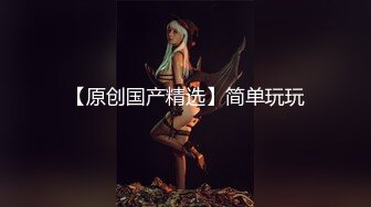 STP29284 ?扣扣传媒? FSOG075 超顶校花极下海美少女 ▌小敏儿▌足球宝贝蜜桃臀诱惑 羞耻开腿尽享抽插 无套内射嫩穴 VIP0600