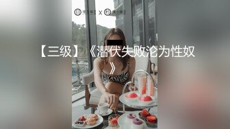 年轻小妹露脸酒店里被炸男玩弄，旁边还有个小哥玩直播，情趣装道具玩骚逼激情口交，压在身下爆草浪荡呻吟