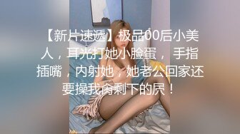 极品女神，白白净净，光滑的屁股后入