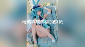 兔子先生 PS-001搭讪20岁性感日本辣妹