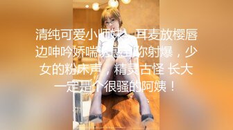 【源码录制】七彩主播【93975474_延安安乖乖nn】4月30号-6月21号直播录播⚡尤物美女被男友各种姿势狂操⚡【59V】 (29)