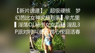 白金泄密 传媒播音系学生妹被土豪调教变成母狗