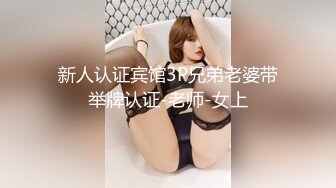 【AV佳丽】性感台湾美女 YoYo 有一个大学老朋友来看她并操她