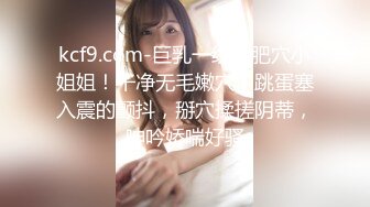  云盘高质泄密露脸才是王道！声音甜美极品身材清纯大学生美眉与老司机秃顶大叔开房造爱