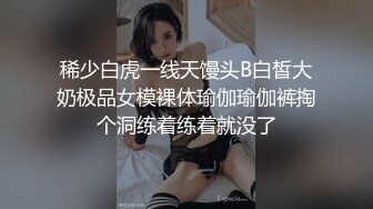 【自整理】一步步把害羞的处女小娇妻调教成一个不知羞耻的妓女骚母狗，完成的那一刻太有成就感了！LuckyPlucky1最新大合集【125V】 (45)