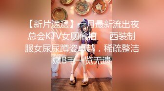 9/1最新 华裔海外留学生淫荡喵饥渴小恶魔肉棒榨汁顶撞G点喷水VIP1196