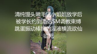 南京小少妇偷情