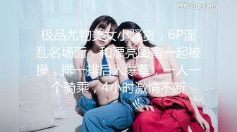 顶级女神 简美炸【甜腻小喵M】带跑友回家被操内射 爽爆了 (1)