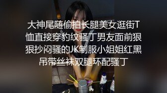 粉红浴缸❤沉迷网游的小胖约炮少妇女同事浴缸草完床上草