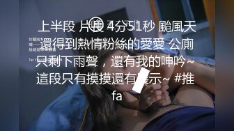 极品反差婊】留学生活真奇妙磨练性爱的技巧，那舔吊技巧简直一流，犹如品尝世间一等一的美食！