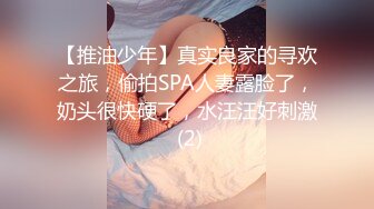 狂点影像 CP-005 日料店被老板催眠的美女职员