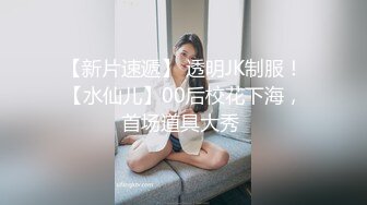 【性奴母狗??淫荡】打了阴环的御姐『性奴调教日记』多套情趣丝袜内衣 撅起肥臀插入 玩法多样 场面刺激 高清720P原版